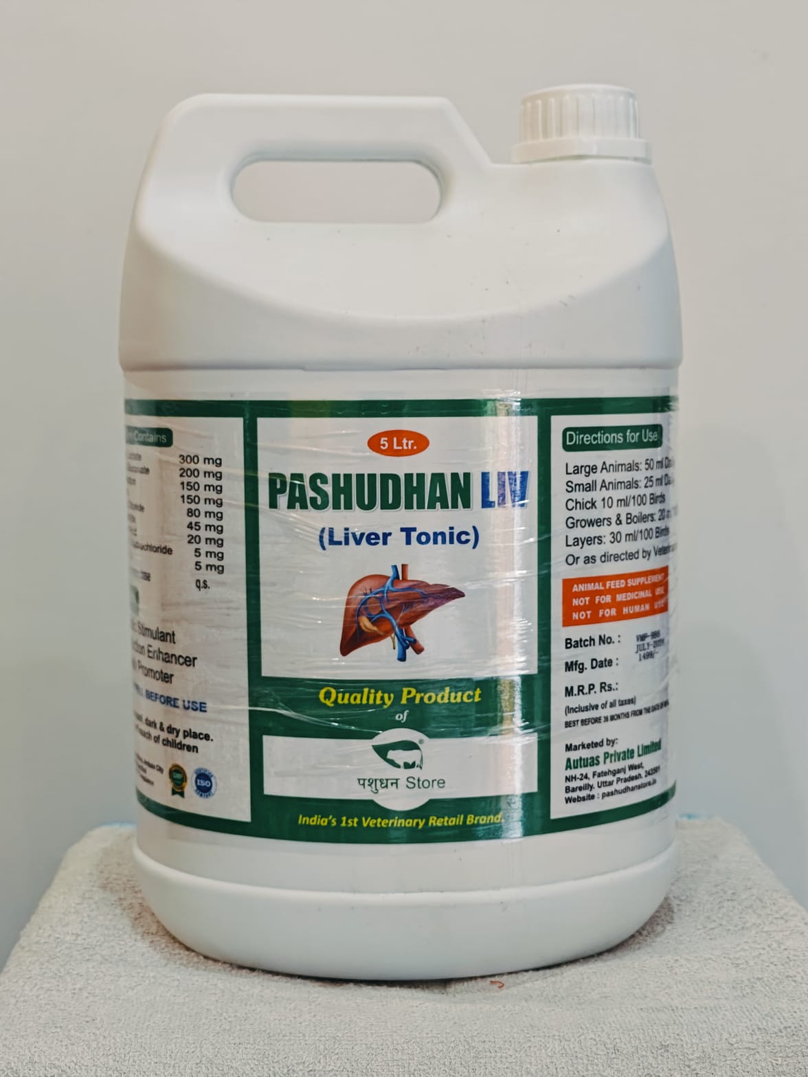 Pashudhan LS (Liver Stimulant Powder)