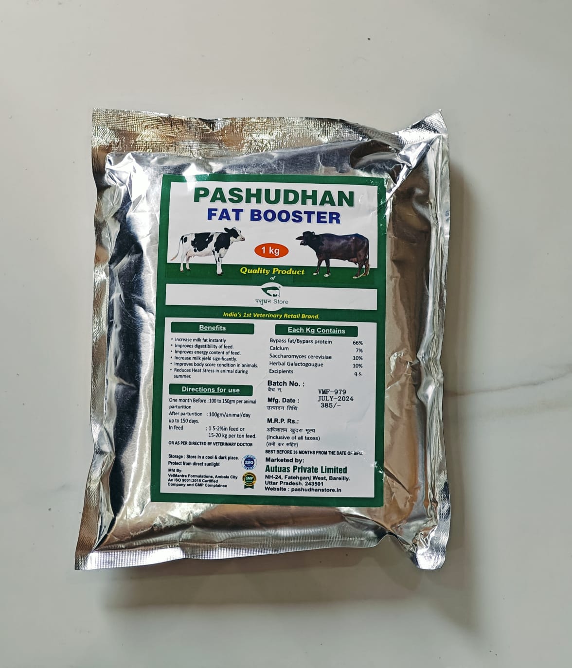 Pashudhan FAT BOOSTER