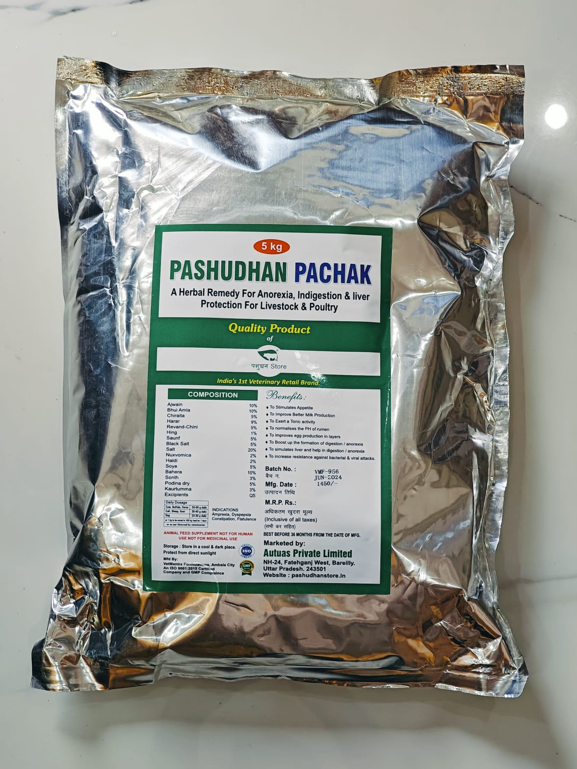 Pashudhan Pachak