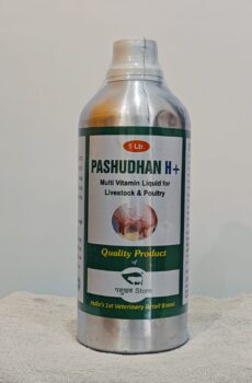 Pashudhan H+ (Multivitamin)