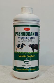 Pashudhan UT (Uterine Tonic)