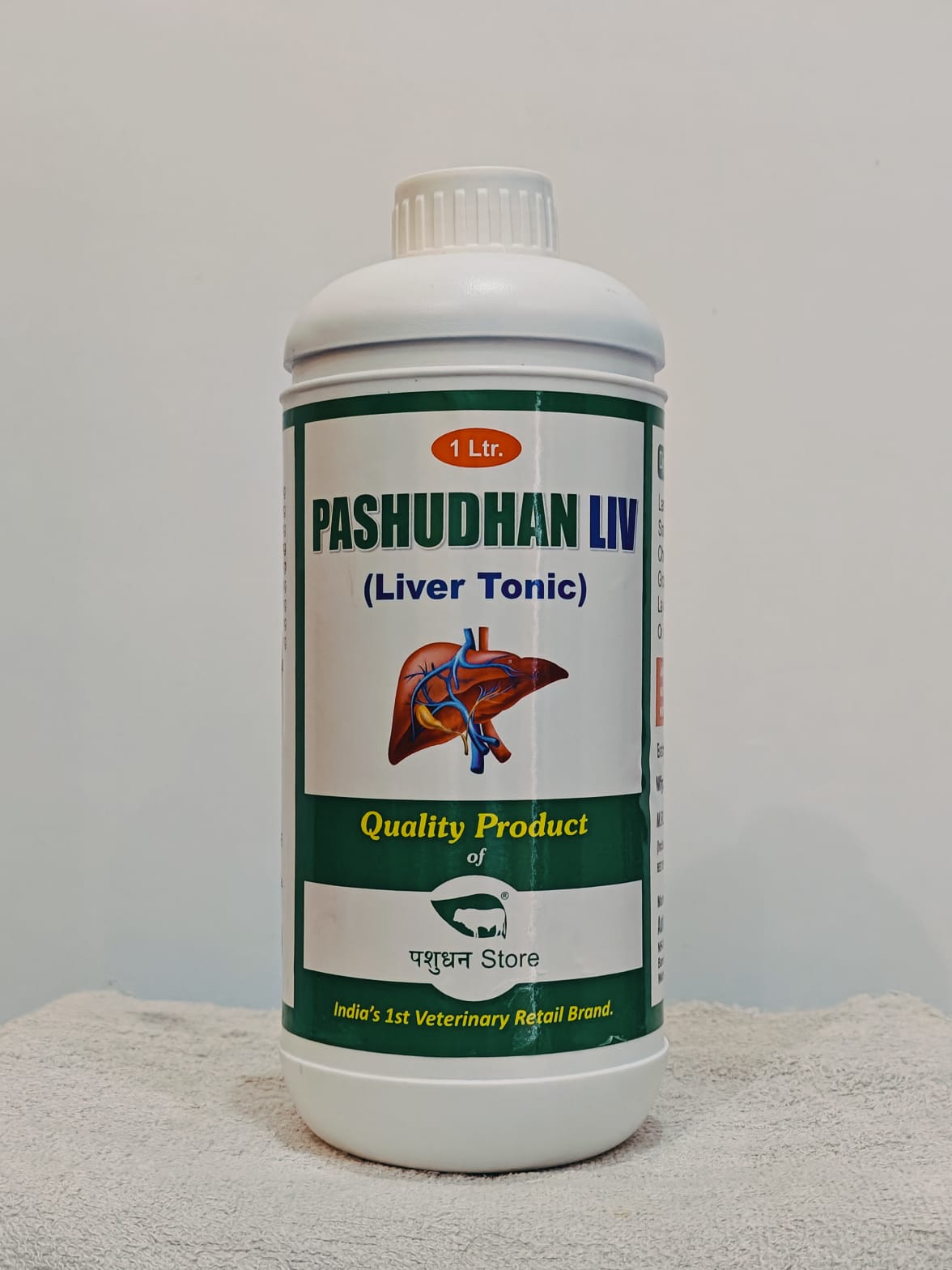 Pashudhan Liv (Liver Tonic)